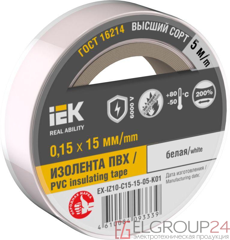 Изолента 0.15х15мм (рул.5м) бел. IEK EX-IZ10-C15-15-05-K01