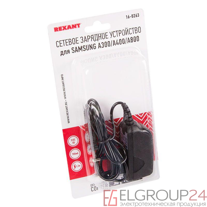 Устройство зарядное сетевое для SAMSUNG A300/A400/A800 220В (СЗУ) (5В 700мА) шнур 1.2м черн. Rexant 16-0263