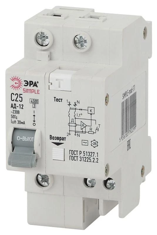 Выключатель автоматический дифференциального тока 1P+N 50А 30мА тип AC SIMPLE-mod-34 х-ка ЭРА Б0039292